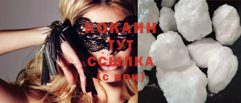 Cocaine VHQ  Венёв 