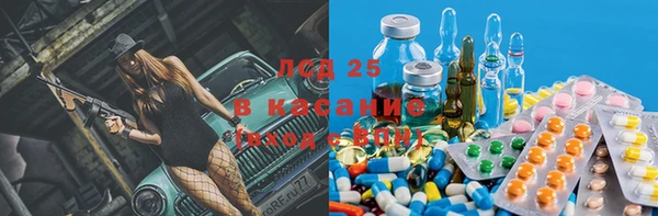 2c-b Богданович