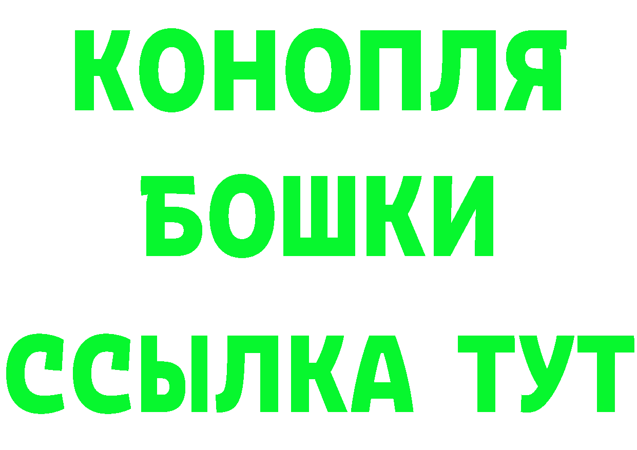 ГАШ Premium вход нарко площадка мега Венёв