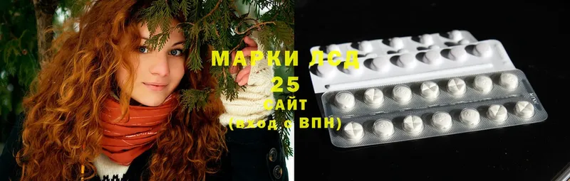 ссылка на мегу маркетплейс  Венёв  LSD-25 экстази кислота 