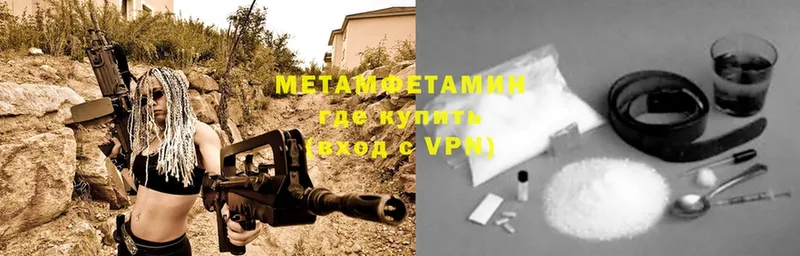 мориарти официальный сайт  Венёв  Метамфетамин Methamphetamine 